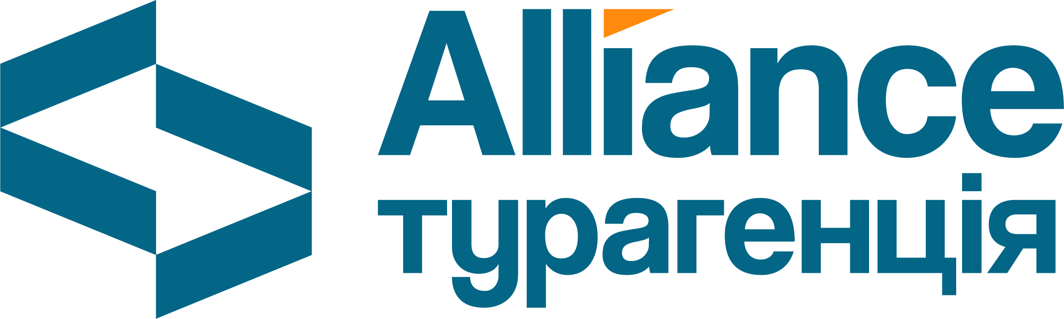 Alliance — туроператор